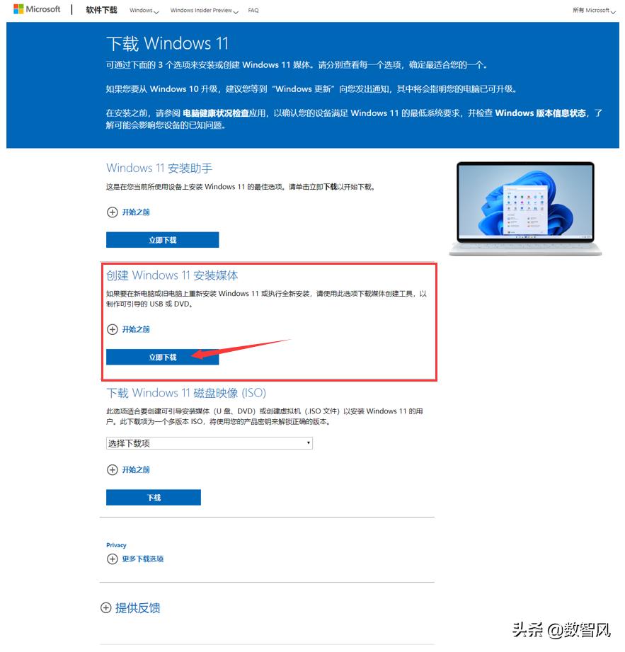 win10升级到win11,怎么升级win3到win10