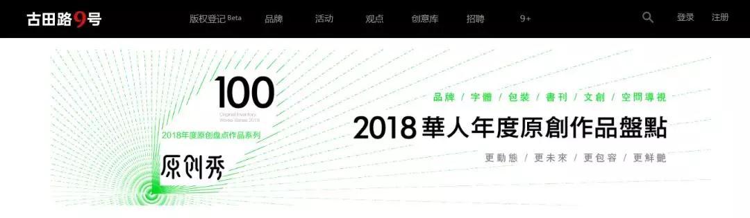 10个好玩奇葩又实用的网站,好玩有趣实用的网站大全