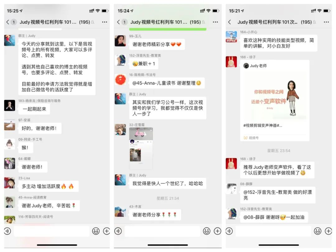 李子柒进驻视频号，热度不敌素人：短视频赛道，暗藏着巨大红利