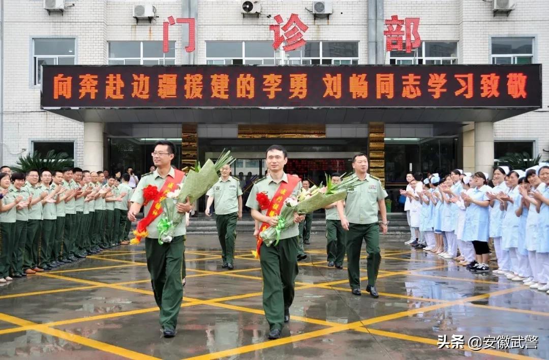 喜讯|*警武**安徽省总队医院特色专业一科荣获“*队军**医疗工作先进单位”称号!