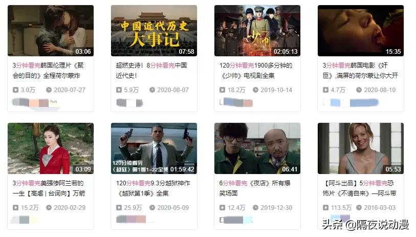 A站被判侵权《喜羊羊》:UP主上传不是借口,影视侵权何时休?