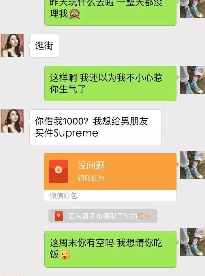 yeezysupreme,yeezyboost鍜宻upreme