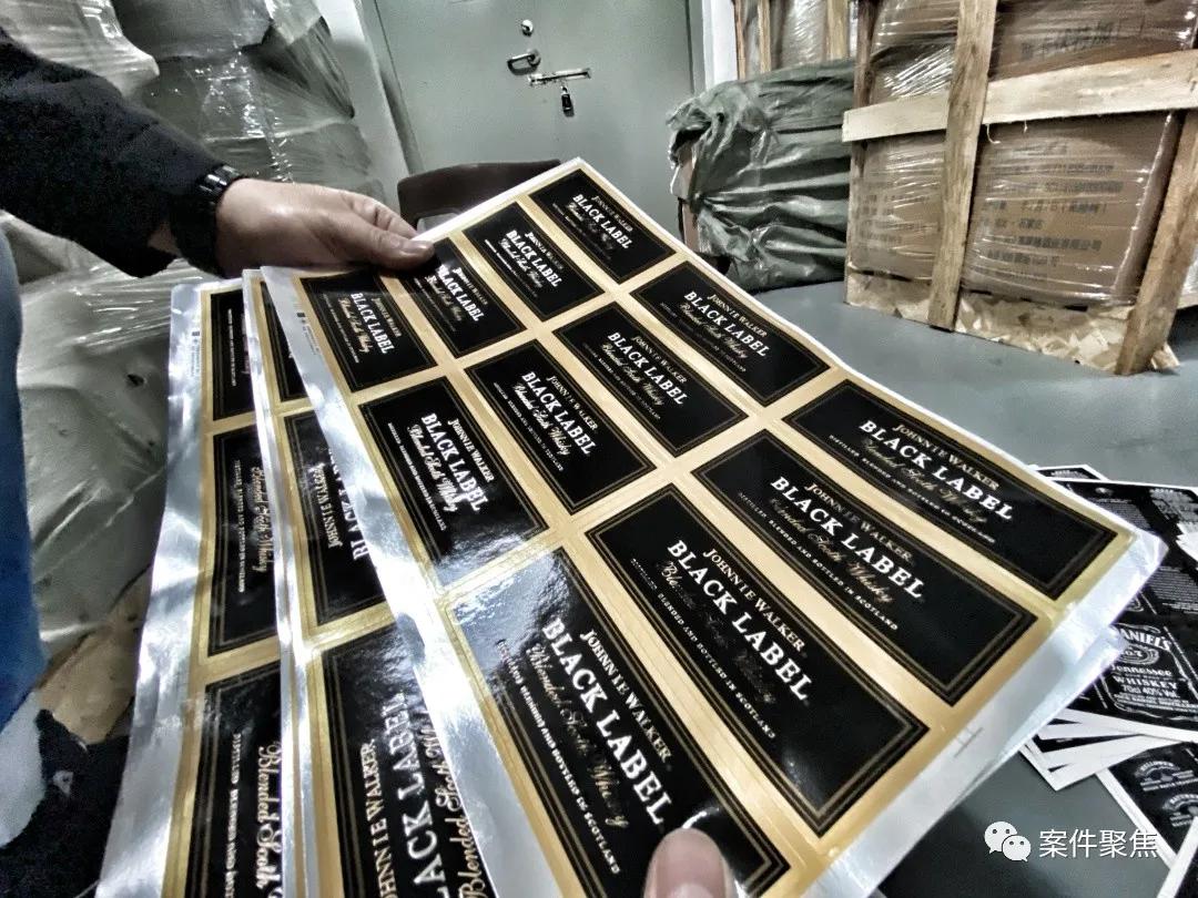 广州假冒lv包案件,首例假冒LV等箱包原材料案告破