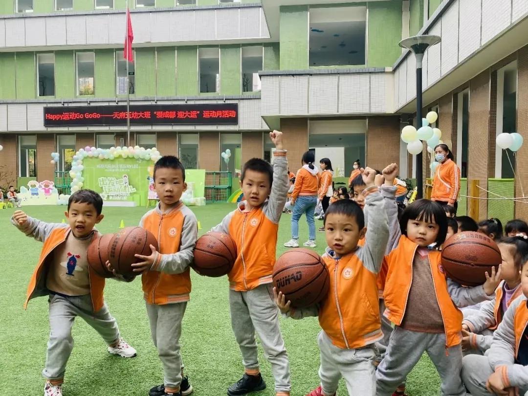 天府路小学秋季运动会,2019年成都市天府新区运动会