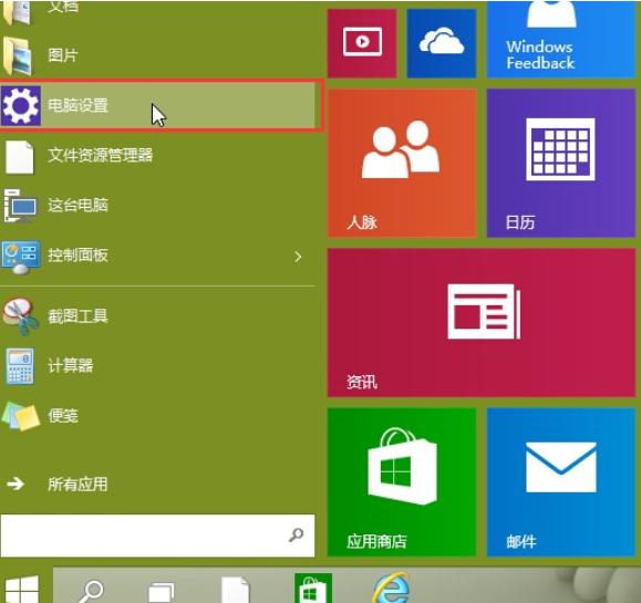 电脑关机后点鼠标自动开机,电脑关机后自动重启怎么办