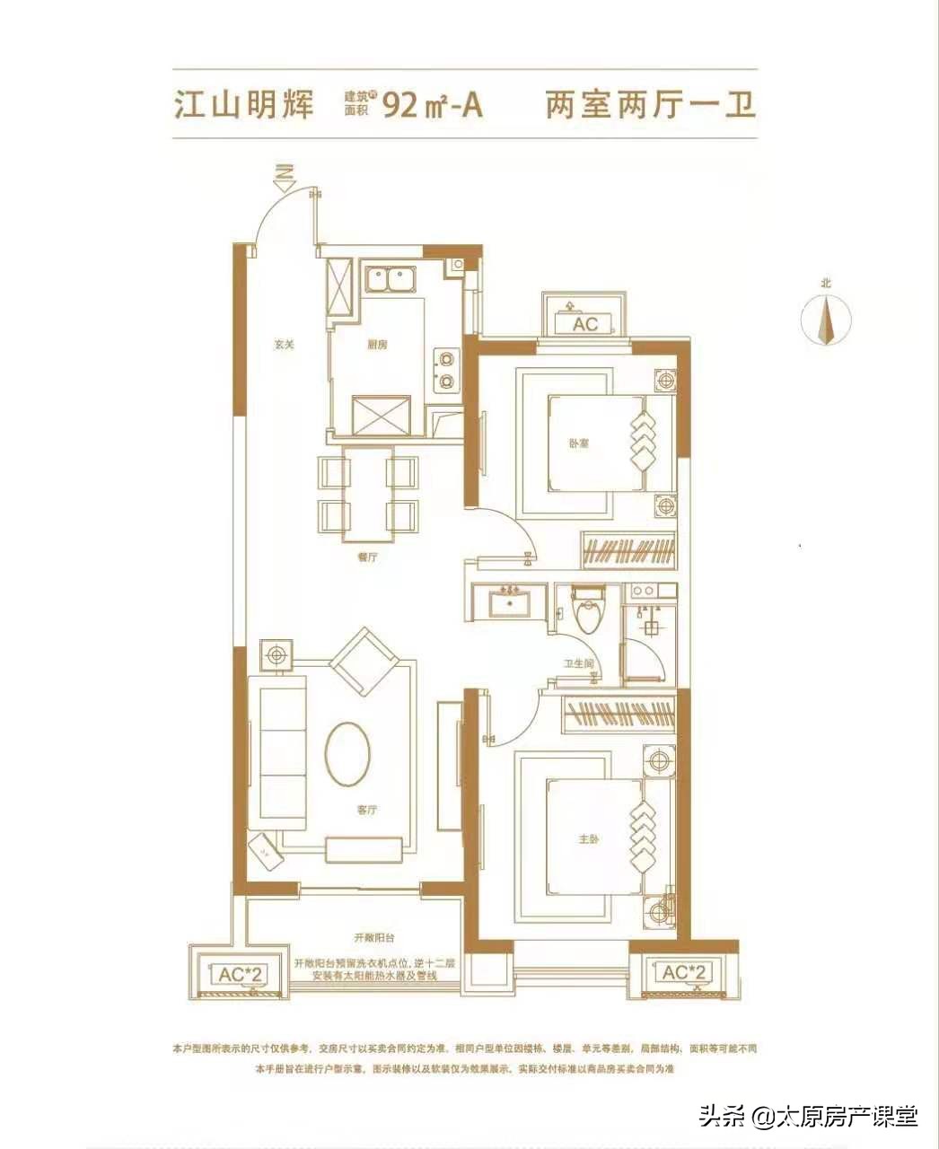 碧桂园2期跟旭辉3期对比,旭辉集团和碧桂园