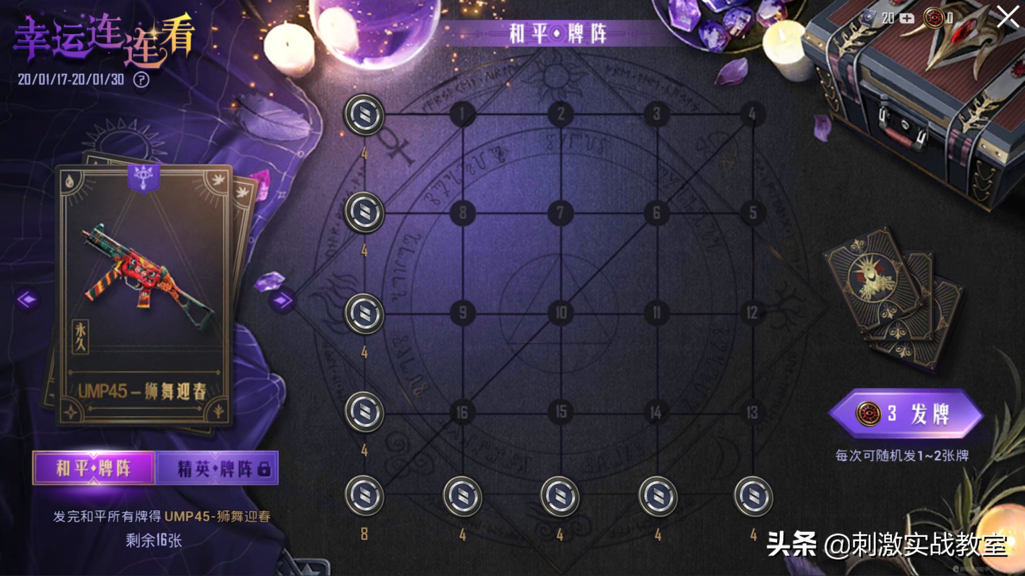 吃鸡浴火魔神套装怎么获得,吃鸡深渊皇后搭配