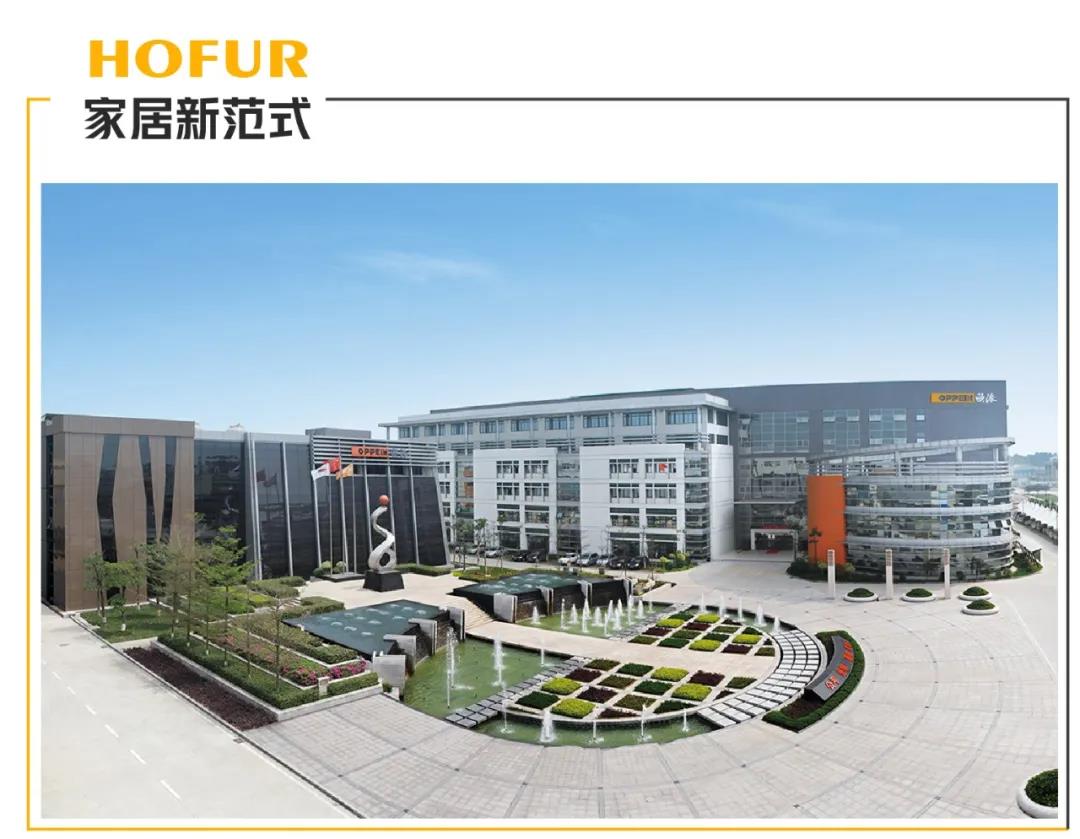 欧派家居冠军,欧派品牌的强势体现