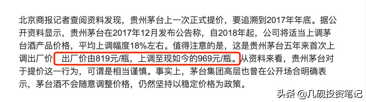 怎样正确的认识股票趋势,什么股票最有价值投资