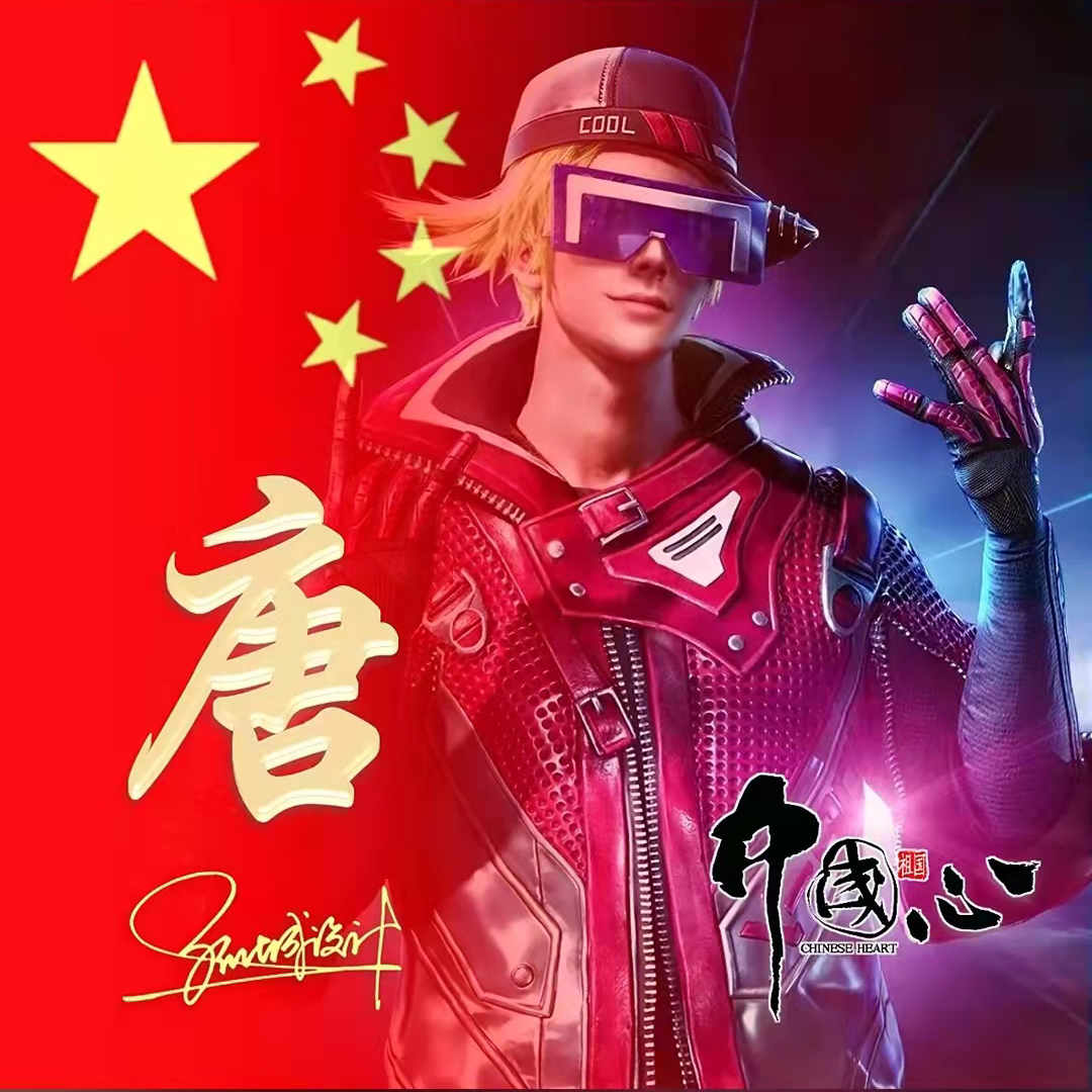 送你70张姓氏头像,五星红旗姓氏头像励志大全