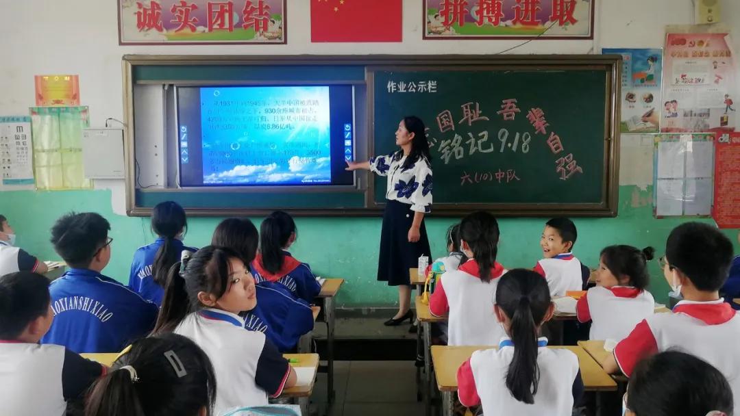 铭记历史缅怀先烈少年强则国强,铭记历史不忘初心少年强则国强