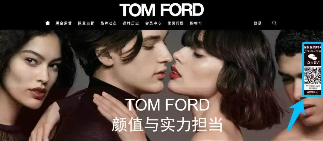 假戴森吹风机案,tomford香水真假鉴别
