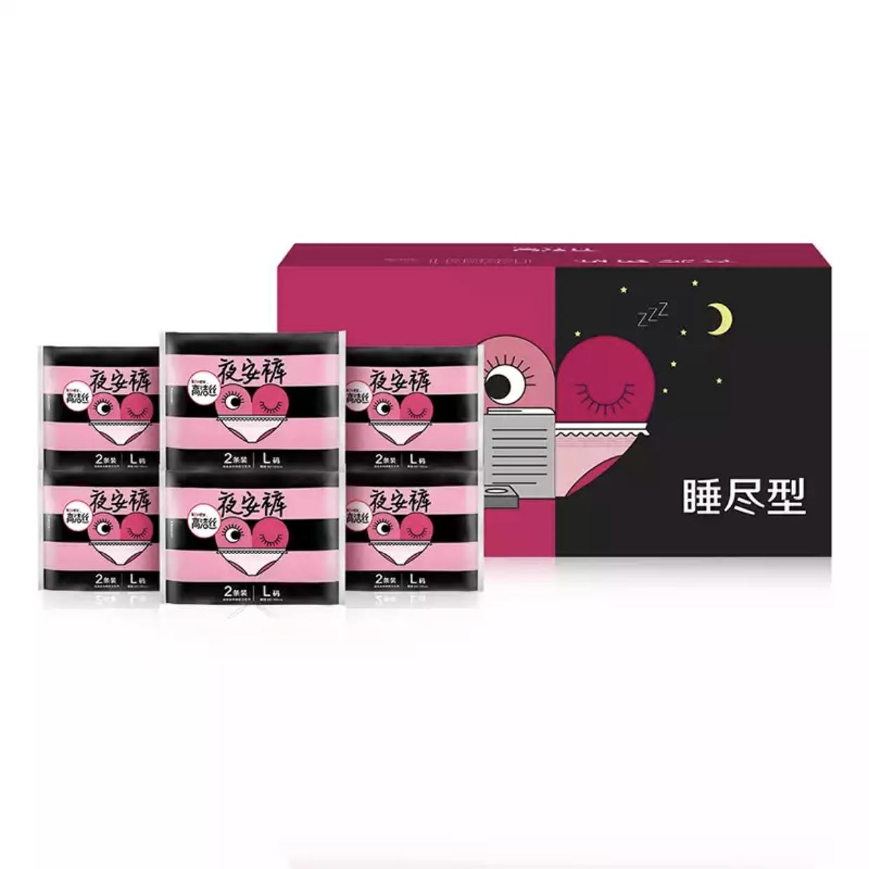 不同时间用什么样的姨妈巾,不同年代用的姨妈巾