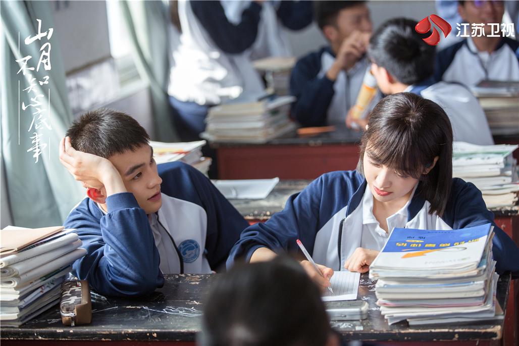 山月不知心底事宋茜采访,山月不知心底事宋茜内心纠结