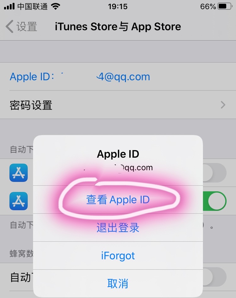 苹果id双重验证手机号换了怎么办,苹果手机的双重认证信任号码