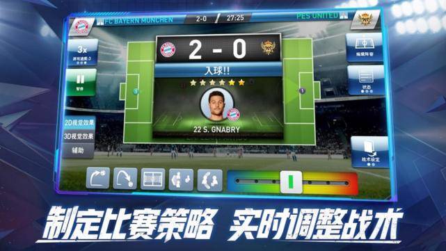 实况球会经理传奇巨星联赛,实况梅西c罗一队