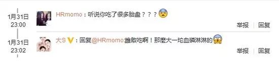 女星用自己胎盘当补药，揭秘人体胎盘｜Youth予小希观察