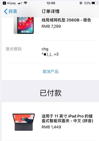 ipadpro10.5寸国行测评,ipadpro201812.9寸美版和国行