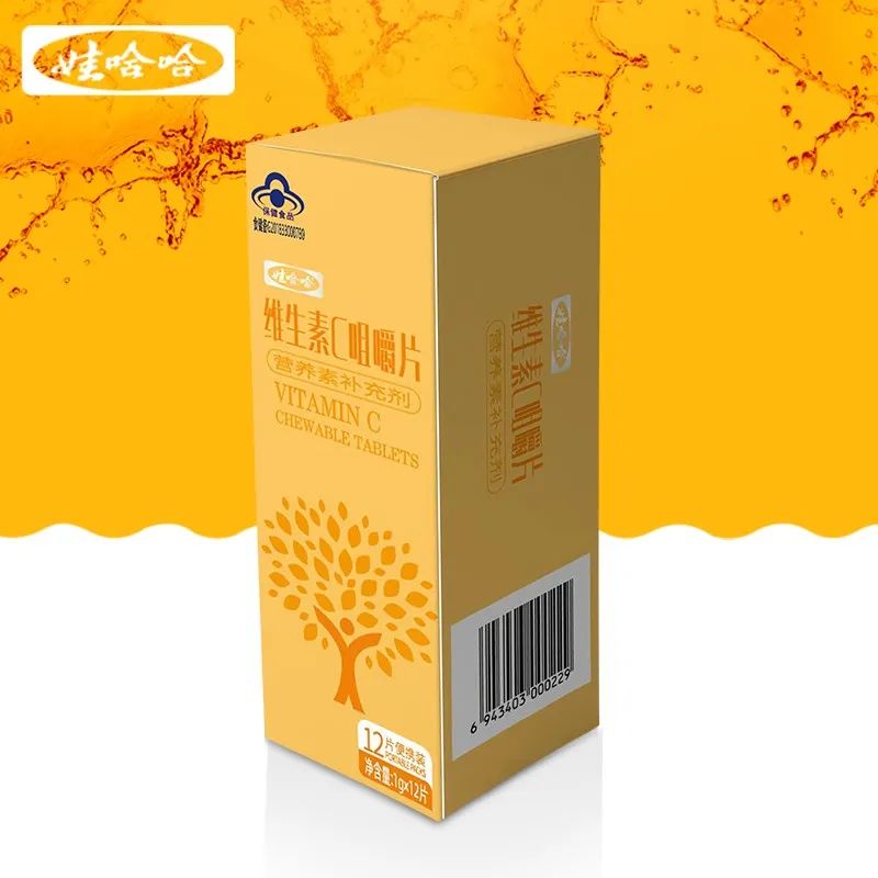 娃哈哈送营养快线真的么,娃哈哈vc免费送