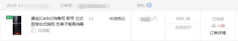 淘宝京东价格不一样怎么选择,淘宝与京东商业模式分析和对比