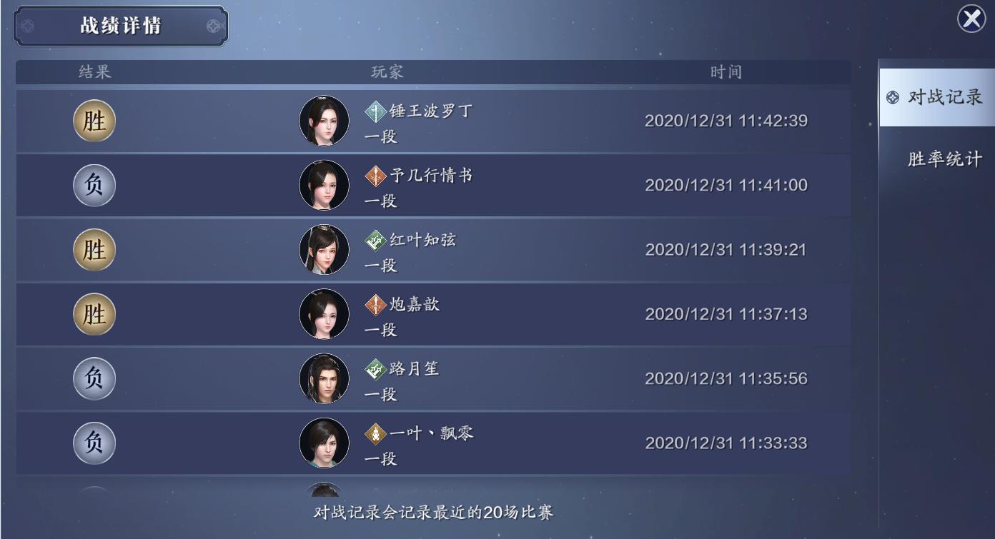 天刀手游太白经武弘文怎么选,天刀真武太白后期谁厉害