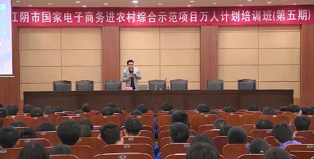 想要带货当顶流!江阴这个培训班手把手教你→