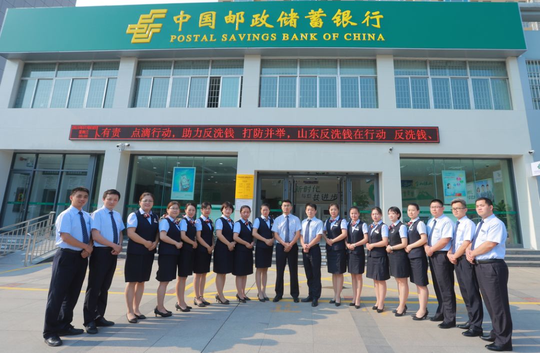 邮政银行“这个业务”屡被投诉和处罚，为什么就是不取消？