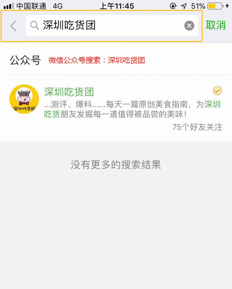 香港鸡蛋仔攻略,深圳鸡蛋仔美食攻略