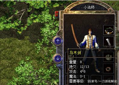 热血传奇所有神器都有哪些,热血传奇十大回忆装备