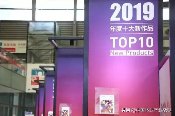 中国地面材料铺装技术博览会地址,上海地面铺装材料展会