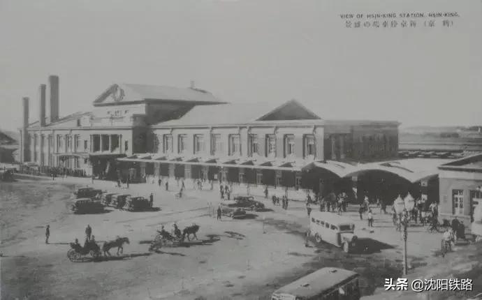 长春站百年变化,长春站老站照片