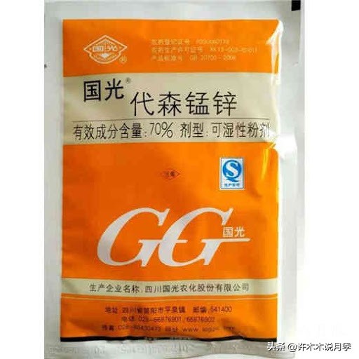 月季病害通用药,月季病害的必备药物