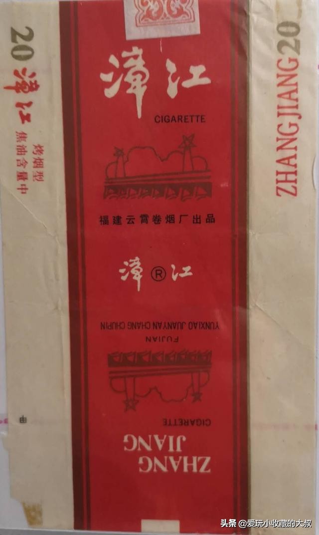 福建云霄卷烟厂出品,云霄香烟的历史