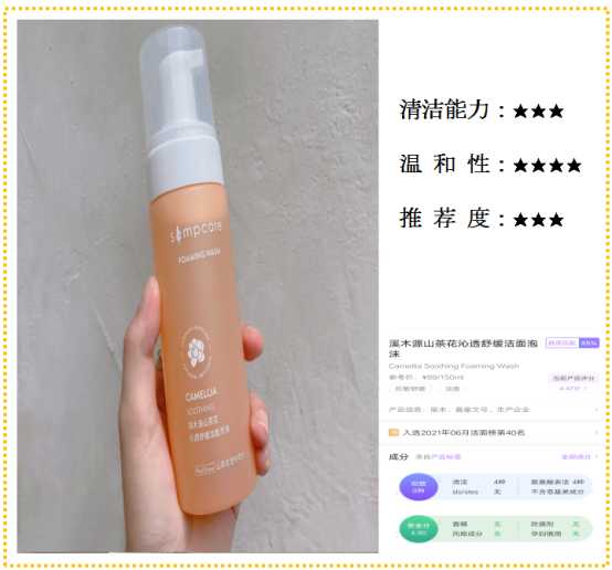 氨基酸洗面奶有什么缺点,十大氨基酸洗面奶实测