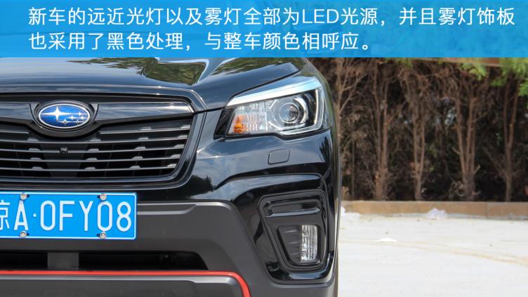 2021款斯巴鲁森林人灯光视频,斯巴鲁森林人试驾2011