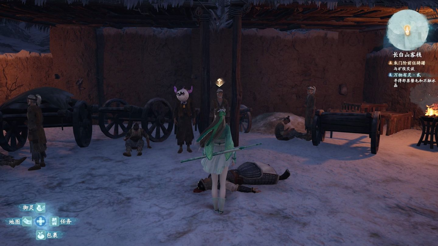 仙剑7值得买吗,仙剑7买哪个版本