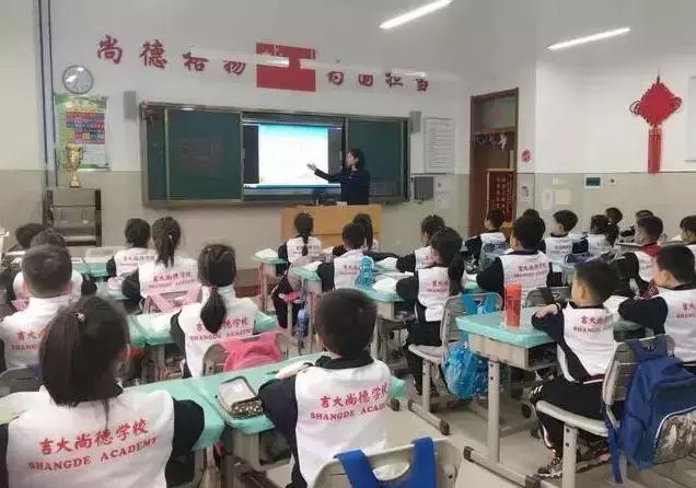 长春新区吉大慧谷学校,吉大慧谷和慧谷学校