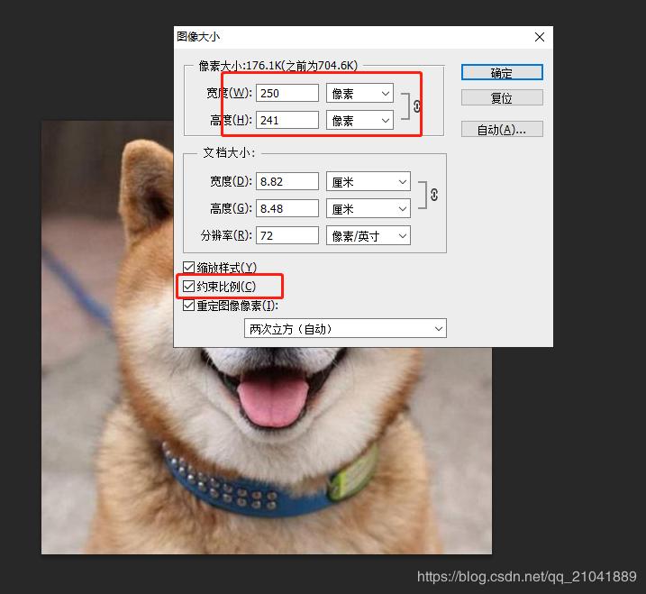 ps如何处理批量图片统一尺寸大小,ps怎么用鼠标滚轮调整图片大小