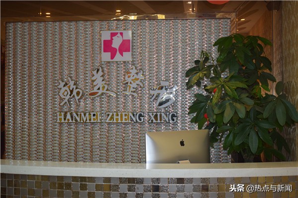 达州市通川区魅力时光美容院 (达州市通川区韩式美容院)