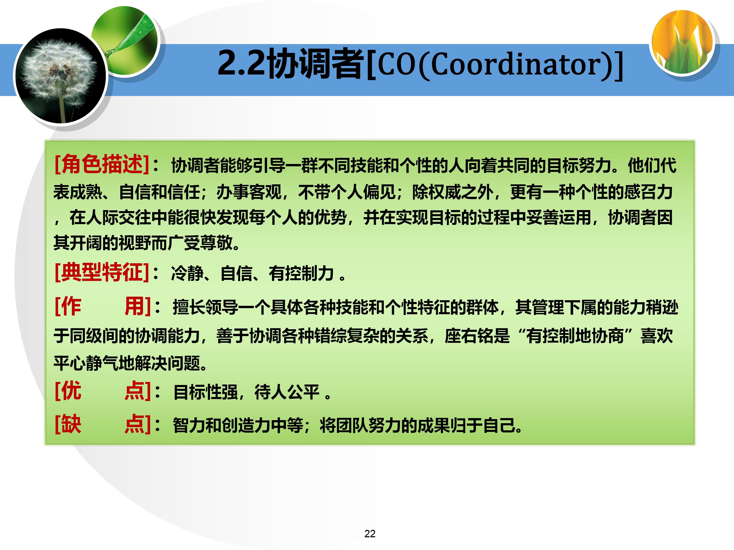 个人与团队管理打造高绩效团队,团队建设建议及个人成长