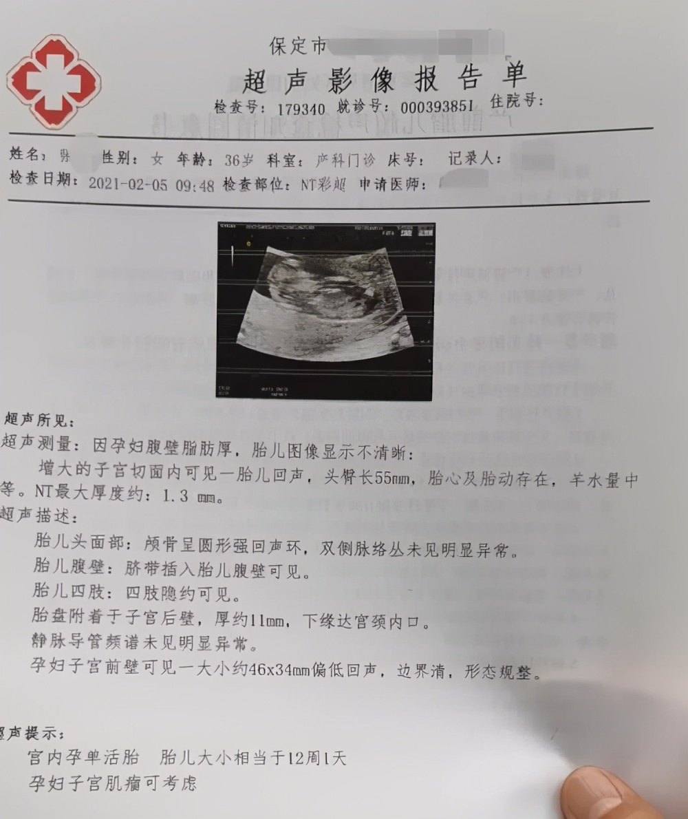 甲状腺癌卵巢癌,甲状腺癌和卵巢癌