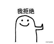 这些出卖智商的辣鸡产品,一个都别买