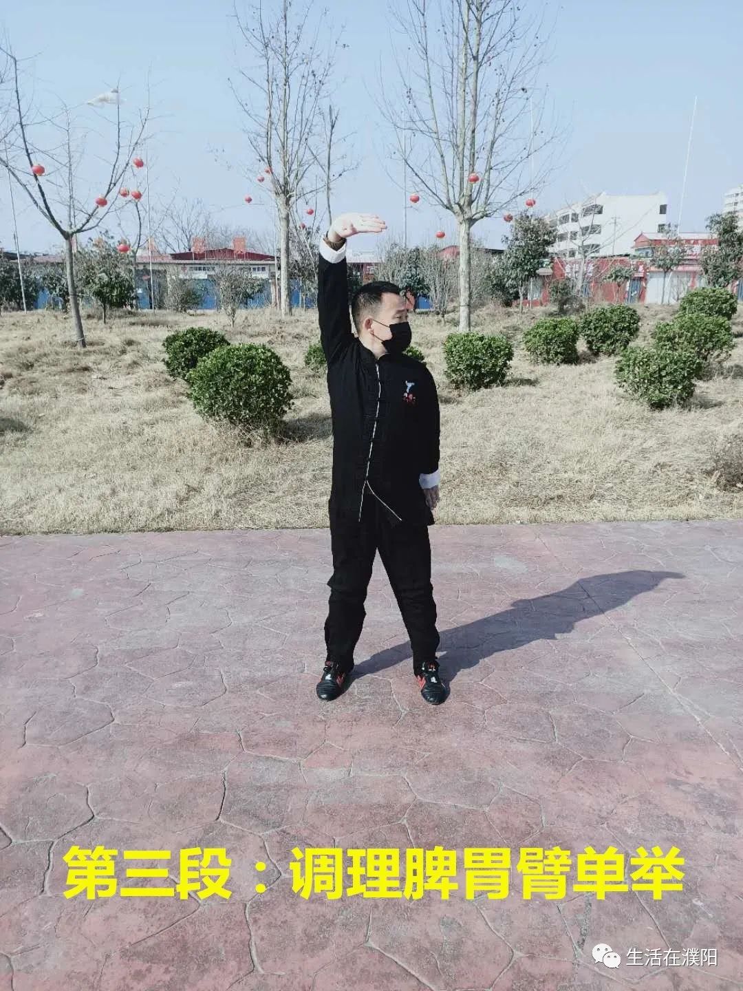 鍏ㄦ皯鍋ヨ韩姝︽湳娲诲姩,鍏ㄦ皯鍋ヨ韩鍔╁姏娲诲姩