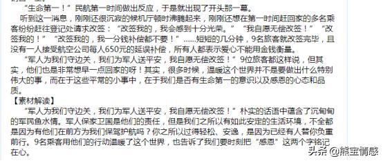 写作素材如何转化成自己的素材,怎么建立自己写作的素材库