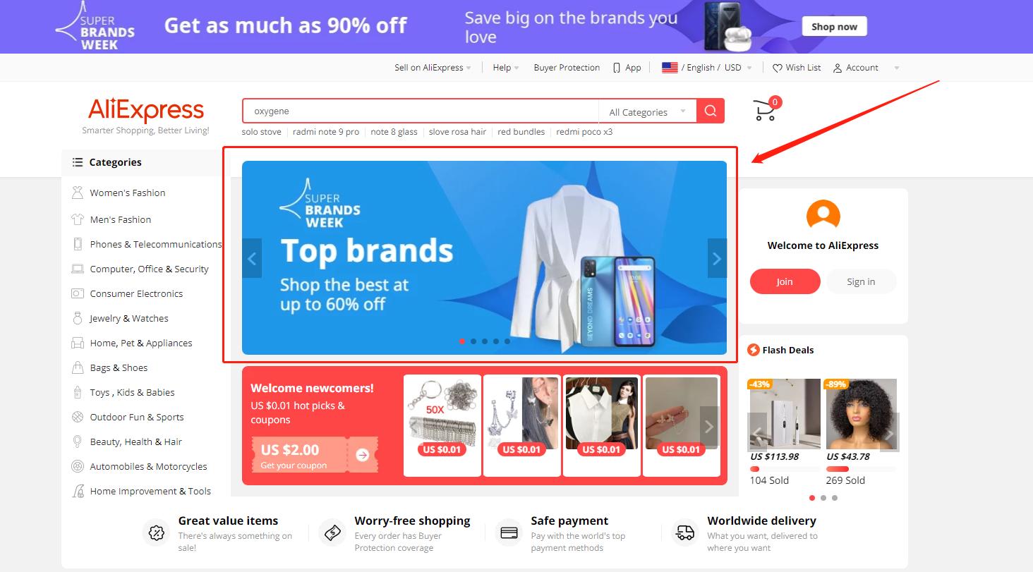 新手开速卖通店铺如何运营,最新速卖通开店流程详解