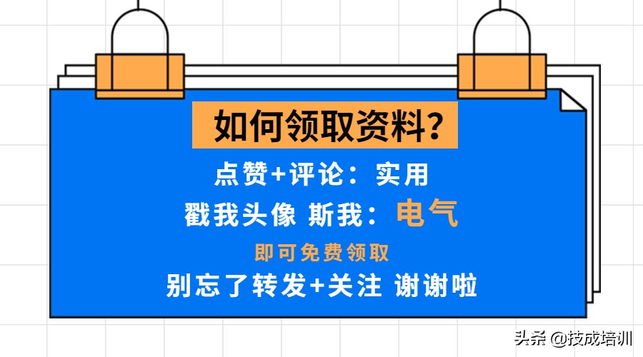 plc及电气控制技术知识点总结,如何快速看懂plc电气图
