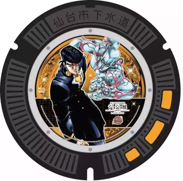 在日本,井盖儿都有美女粉丝团