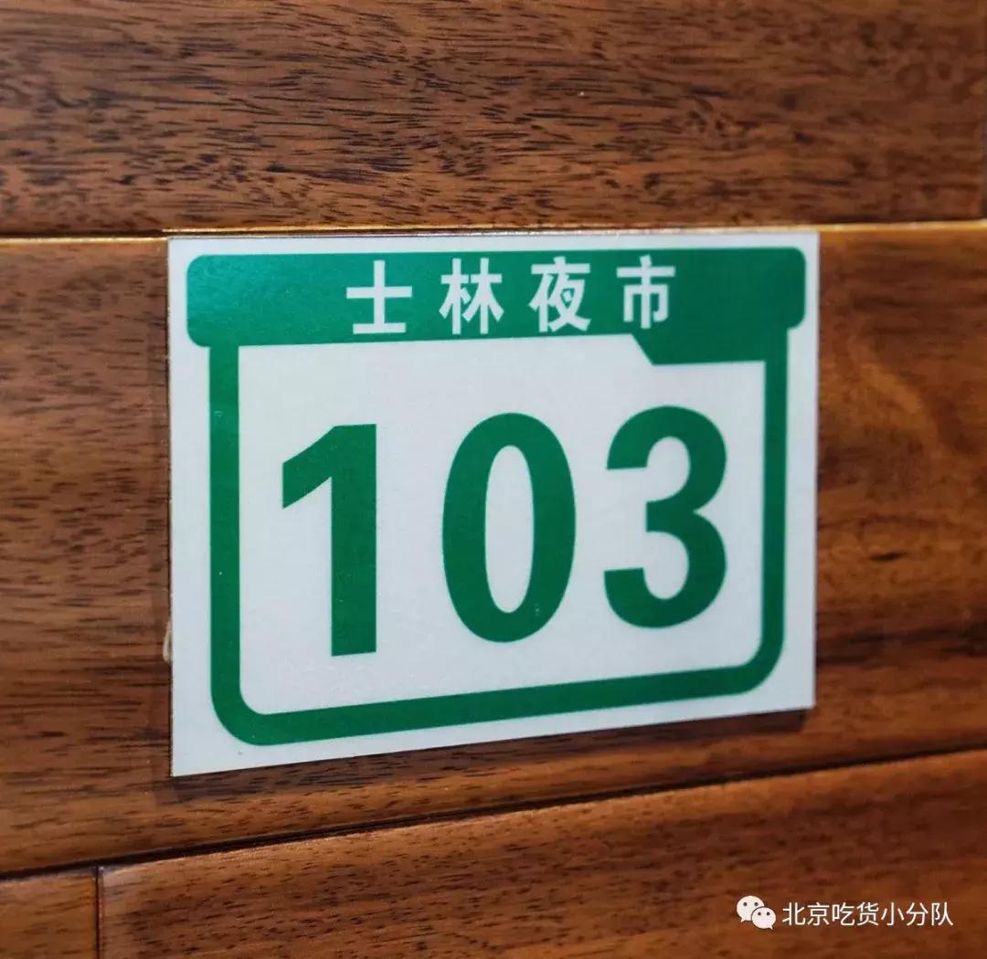 台湾50年老店原视频,台北老店