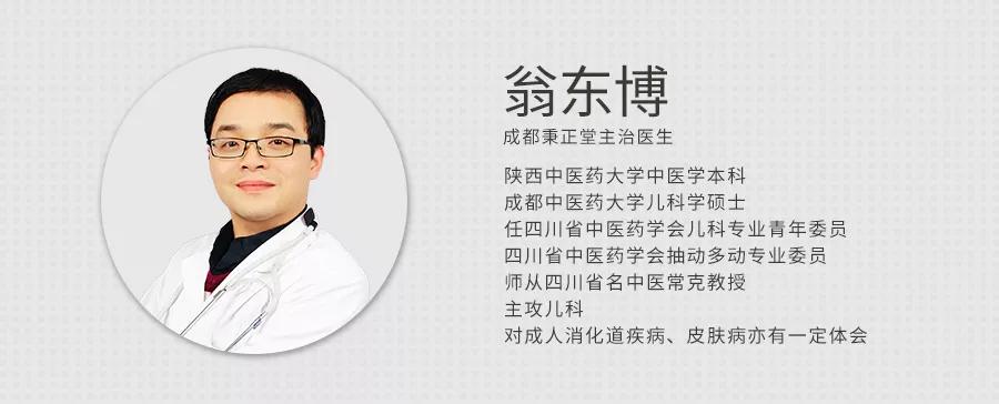 毕业即来医馆，我与平台相互信任共同成长