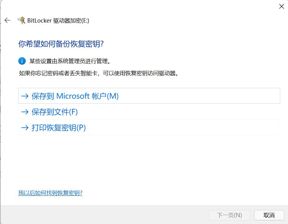 如何防止电脑的信息泄露,如何防止电脑被窃取资料